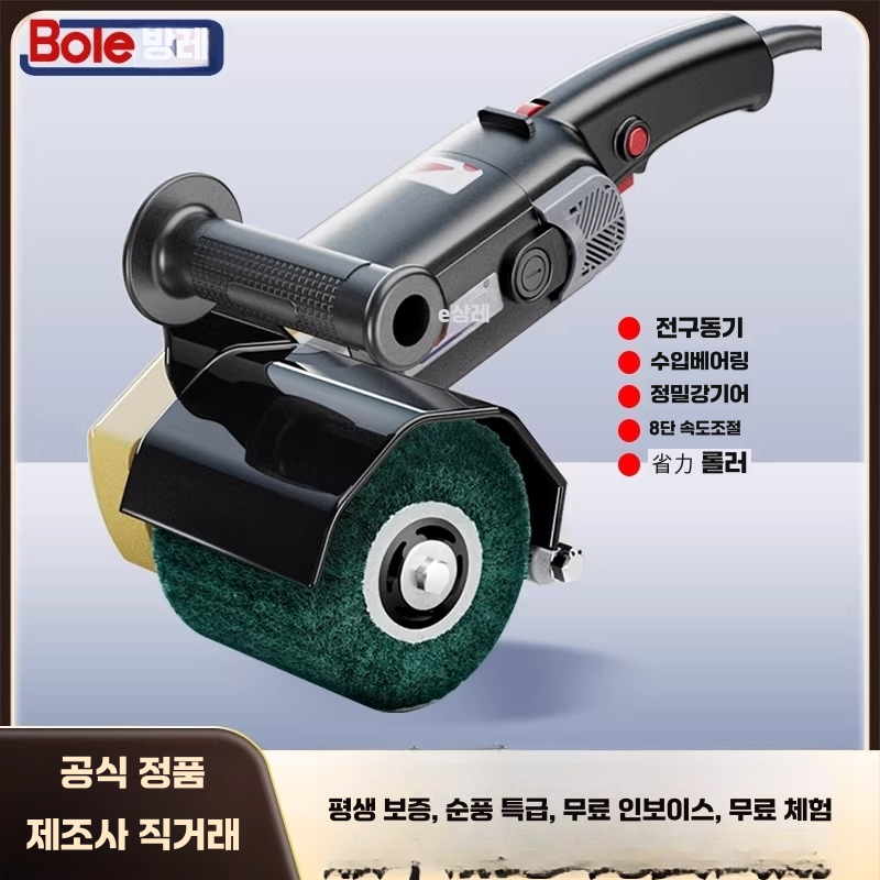 브러시 연마기 녹제거 사포 연삭기 폴리싱 샌딩기 2200W - 상세 이미지 3
