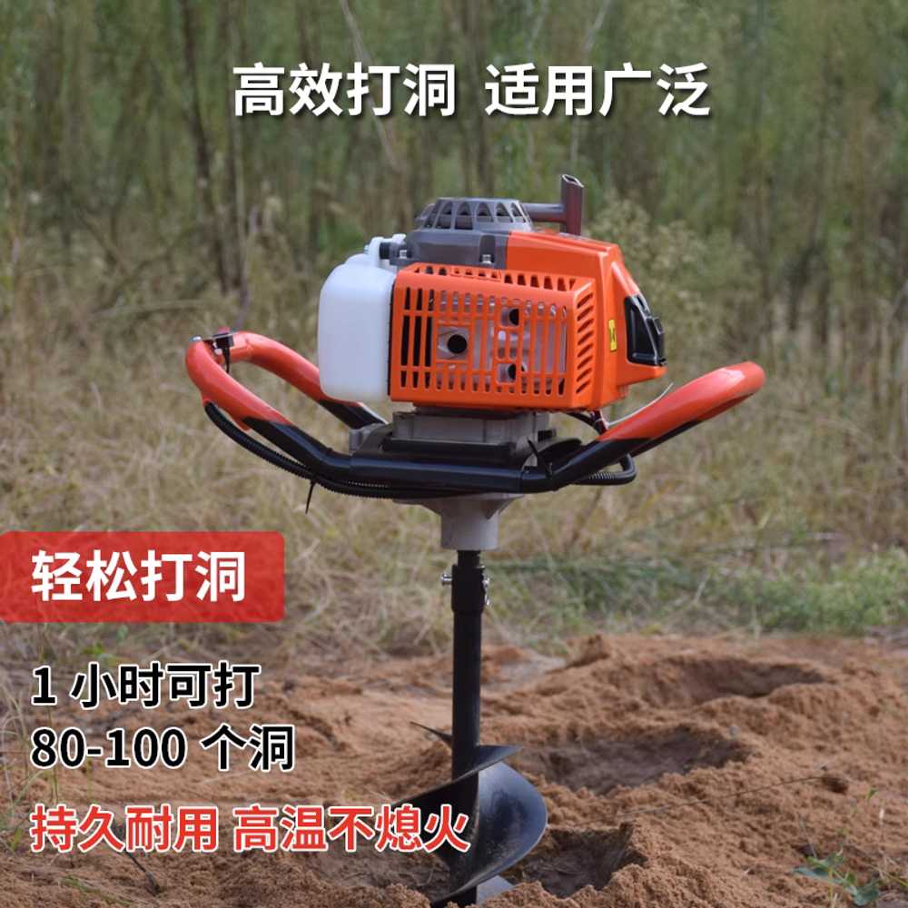엔진 항타기 말뚝박는기계 농업용 고출력 드릴 머신 178cc 4cm - 상세 이미지 5
