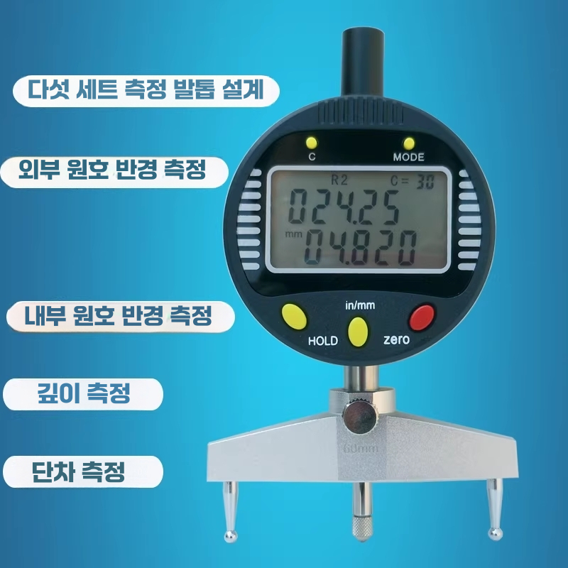 디지털 곡률 측정기 다이얼 곡선 반경 커브 각도계 - 상세 이미지 4