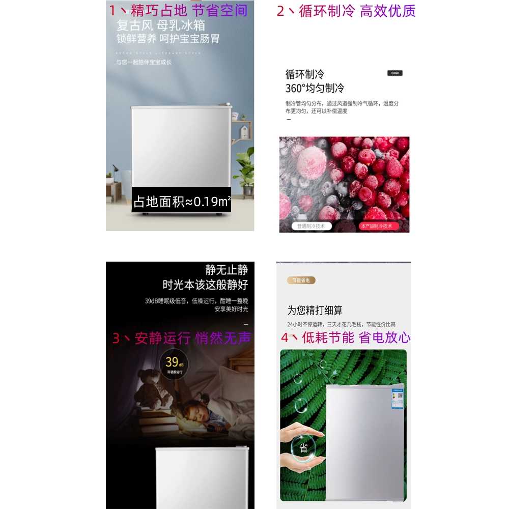 소형냉동고 서랍식 자취용 원룸 가정용 용품 음식물 - 상세 이미지 3
