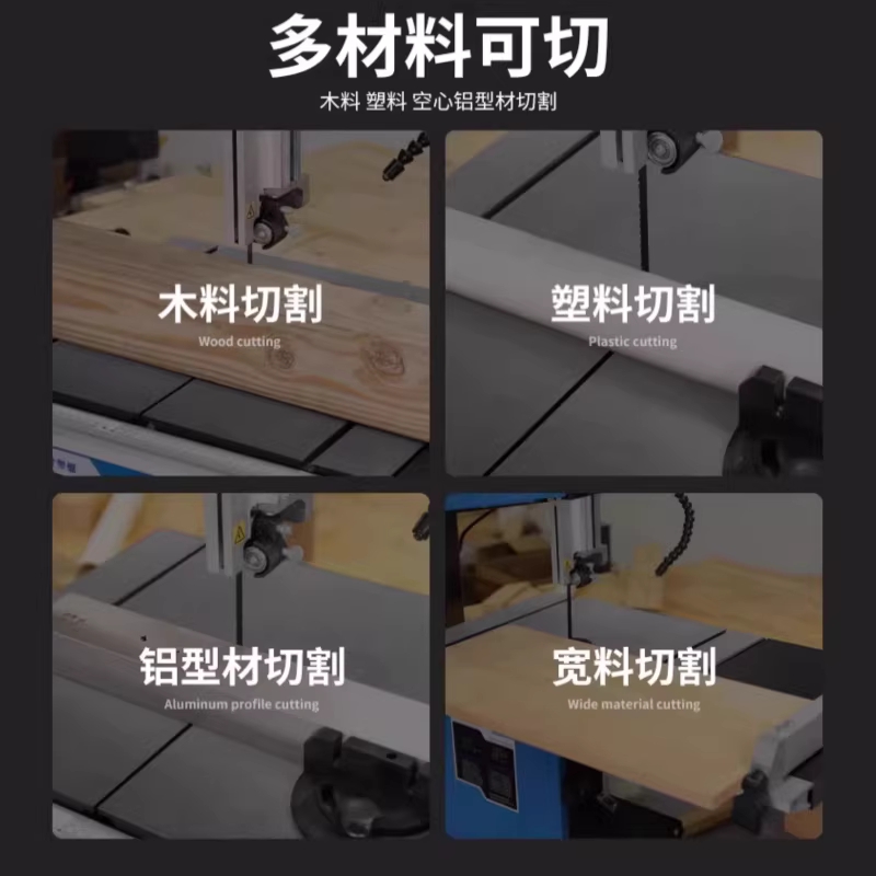 탁상 줄톱 목재 목공 절단기 용품 실톱 절삭 밴드쏘 톱다이 8인치 - 상세 이미지 4