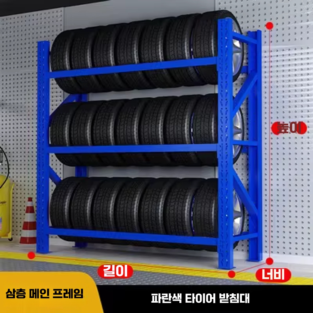 타이어 진열대 정리대 앵글 보관대 바퀴 선반 전시대 120x40x200 - 상세 이미지 5