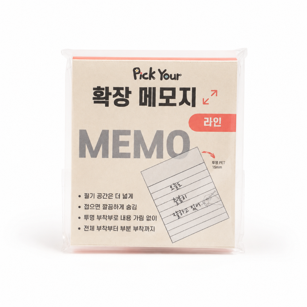 접이식 확장 메모지 투명 점착 노트 수험생 공부 포스트잇 체크 라인 무지 35매 - 상세 이미지 2