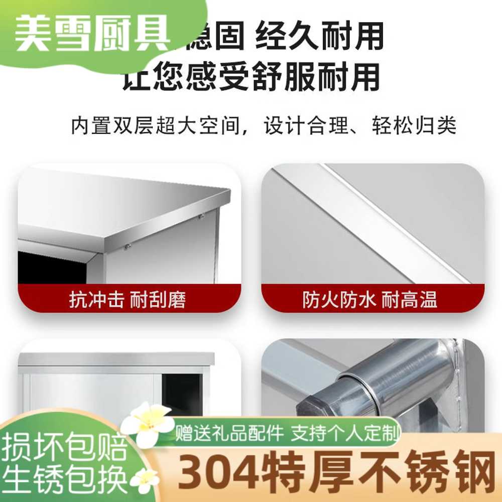 주방 캐비닛 업소용 슬라이딩 스테인리스 용품 찬장 도어 100x50x80 - 상세 이미지 3