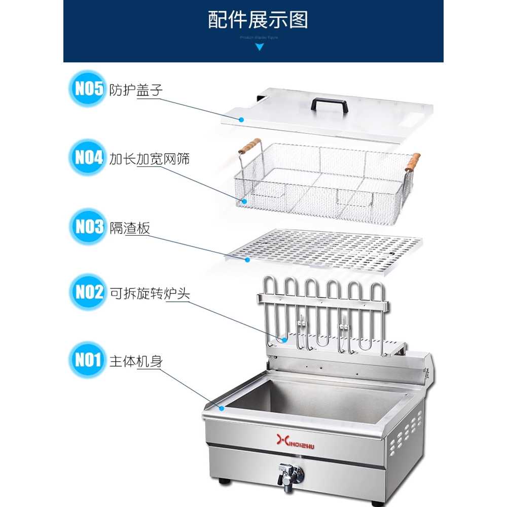 업소용 전기 튀김기 닭고기 대용량 용품 머신 프라이어 4800W - 상세 이미지 5