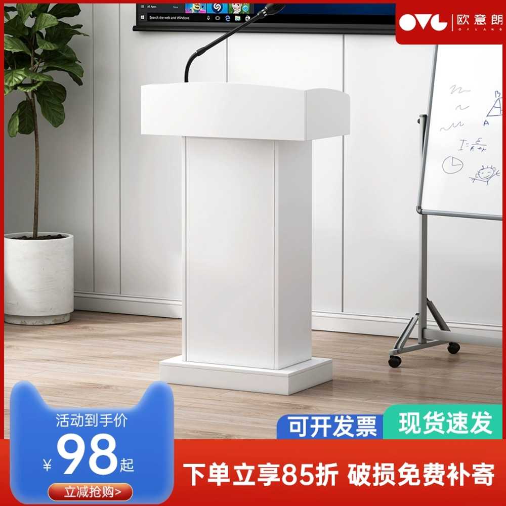 강의대 연단 교단 교수대 발표대 스탠딩 강연대 연설대 단상 - 상세 이미지 2