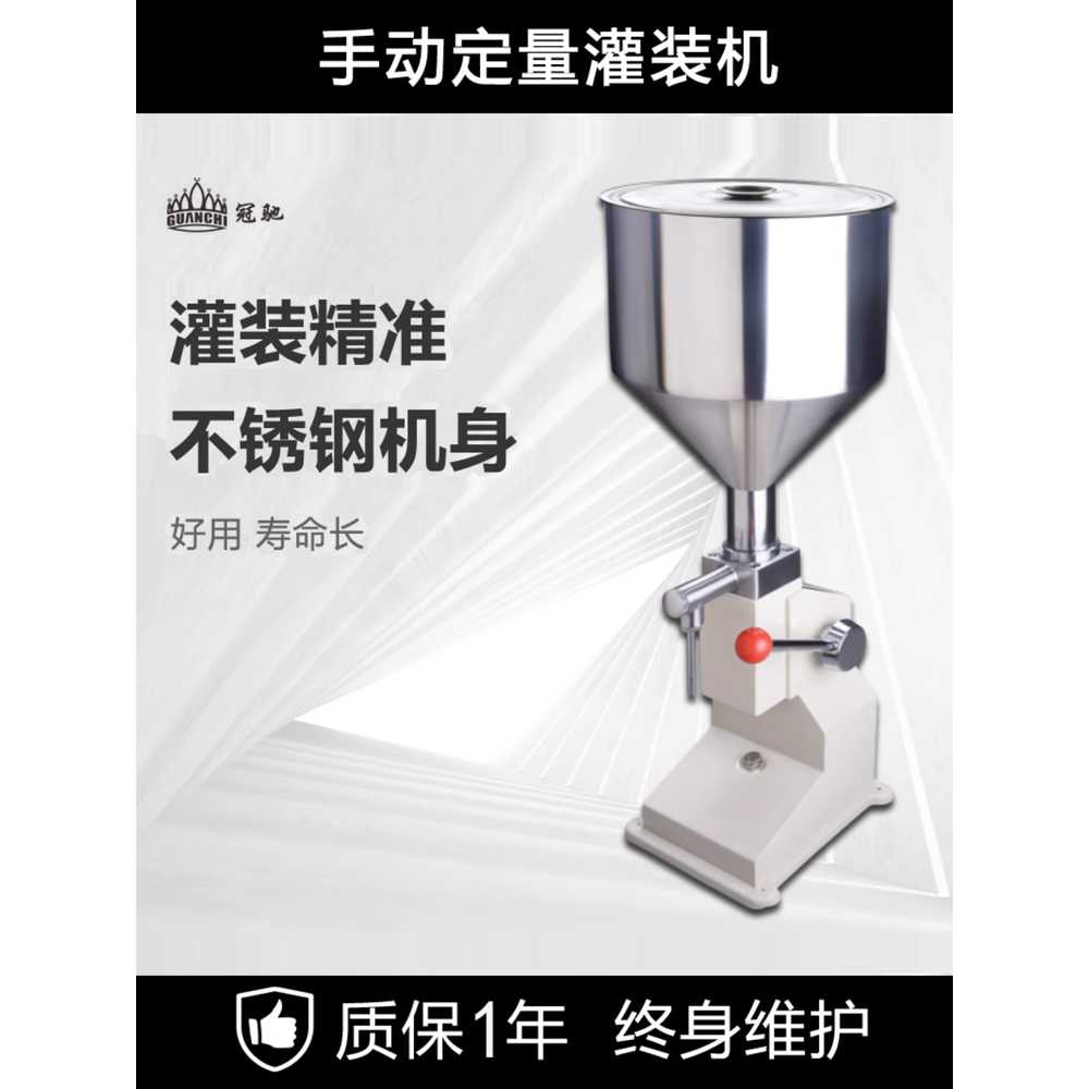 수동 액상 충진기 소형 꿀 소스 화장품 젤 주입 기계 10-100ml - 상세 이미지 2