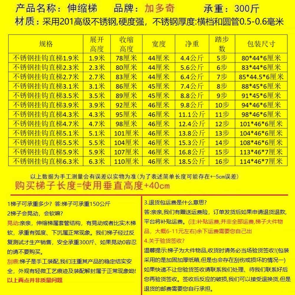 접이식 후크 사다리 걸이형 옥상 일자형 갈고리 발판 - 상세 이미지 5