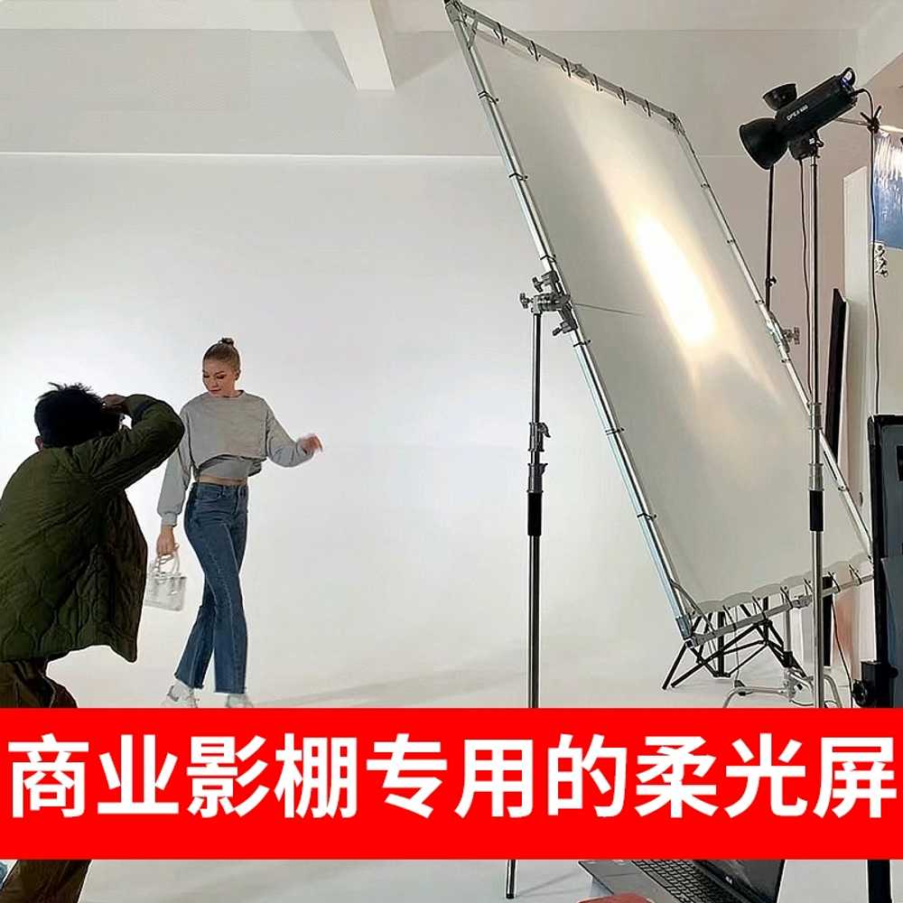 스튜디오 조명 확산판 사진 대형 용품 배경 촬영용 반사판 1.5x2m - 상세 이미지 2