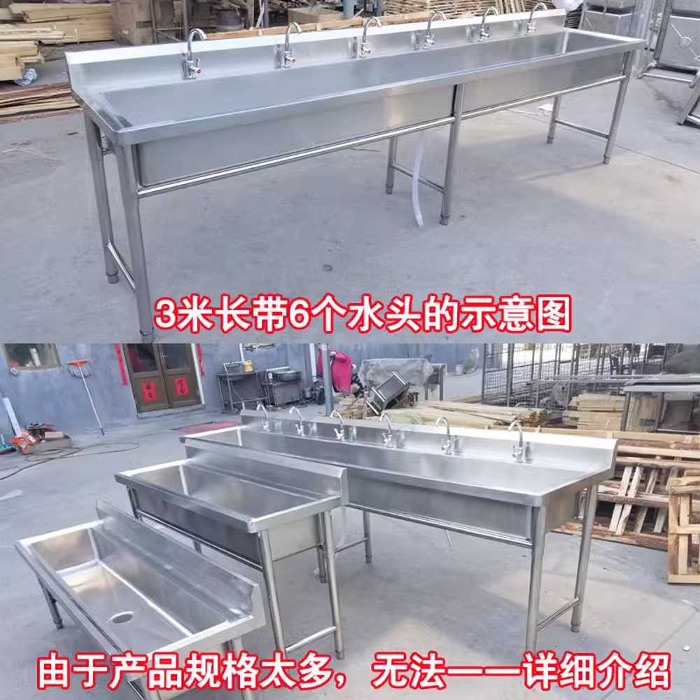 캠핑장 대형 개수대 학교 공장 스테인리스 세면대 120x50x80 - 상세 이미지 3