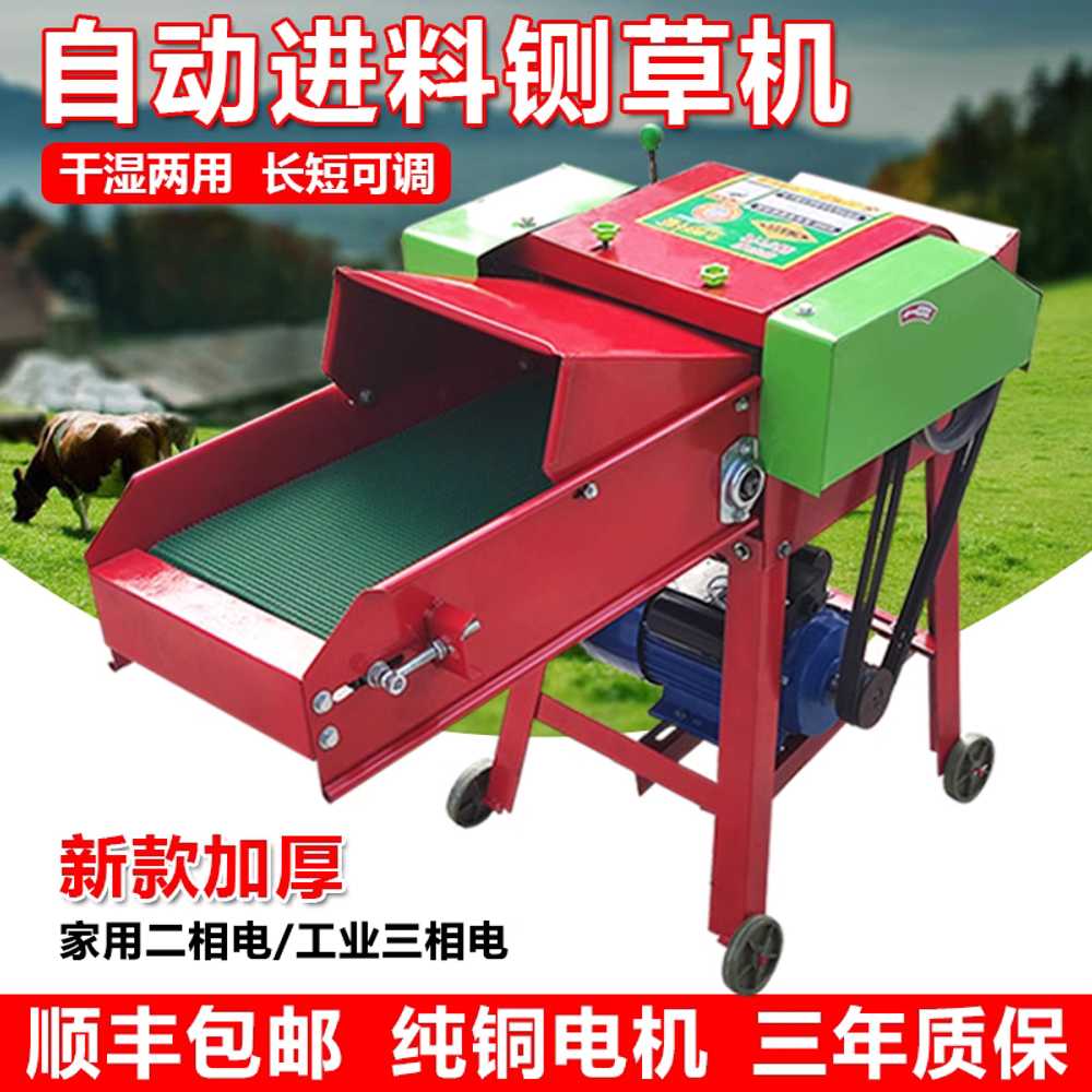 건초 사료 파쇄기 나뭇가지 볏짚 목재 분쇄 절단기 3KW 220V - 상세 이미지 3