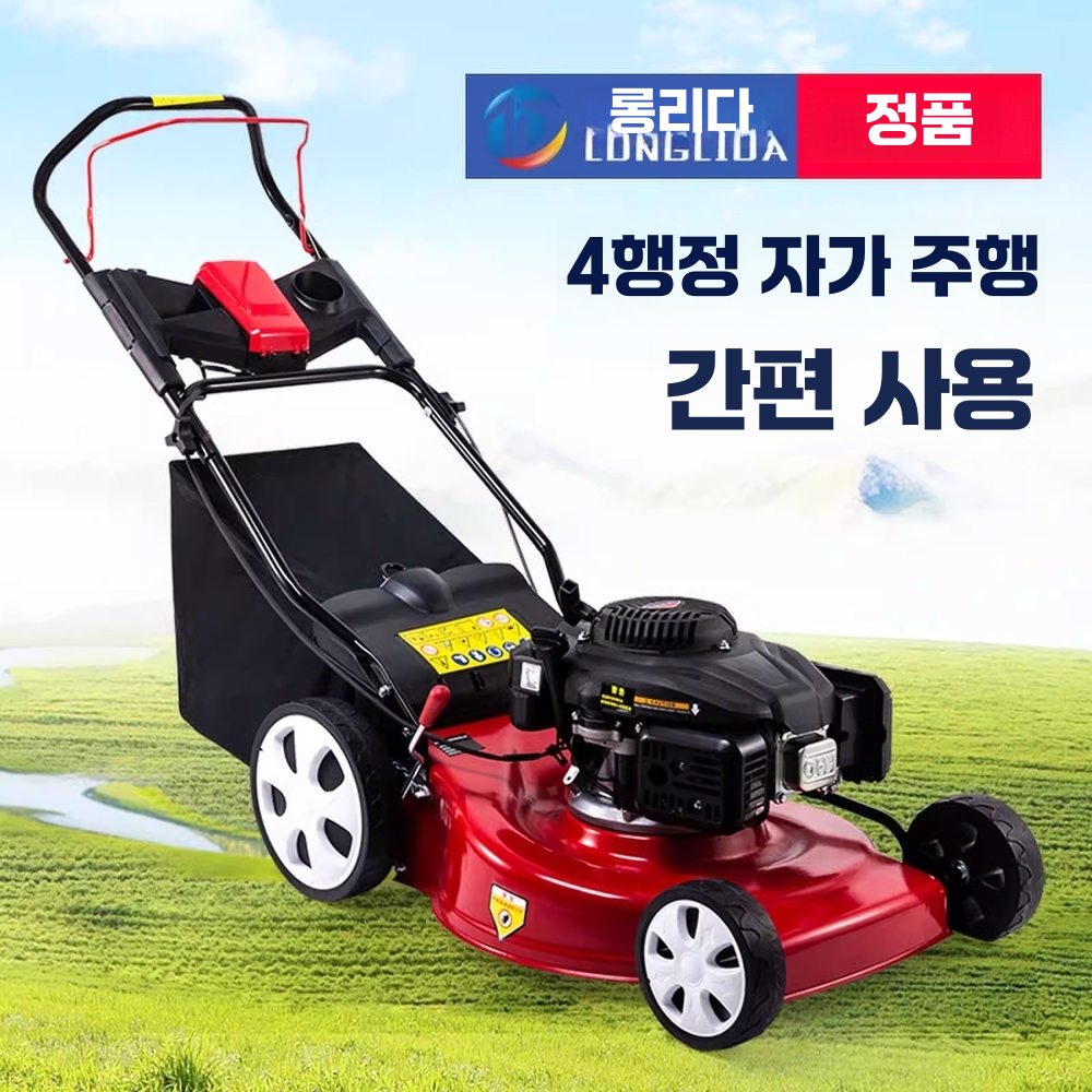보행식 예초기 잔디 제초기 벌초 풀베는 기계 18인치 수동식 이미지 6
