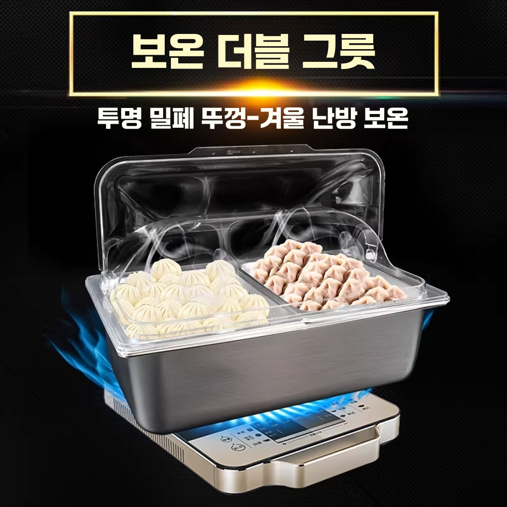 미니 반찬 바구니 식당 배식 스텐 밑반찬 뷔페 식품 보관함 7 - 상세 이미지 4