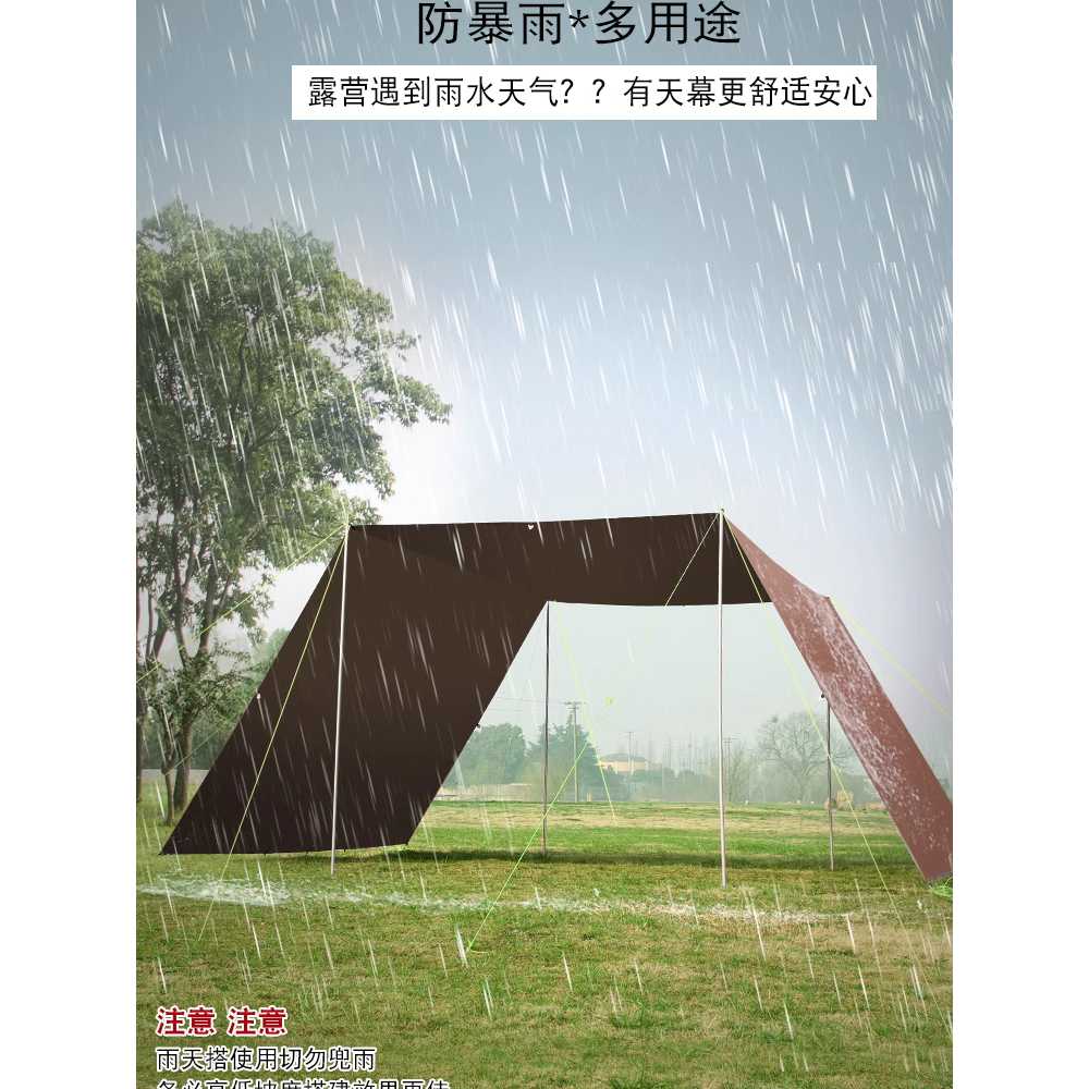 캠핑 코팅 타프 야외 특대형 선쉐이드 캐노피 천막 6x8m - 상세 이미지 4