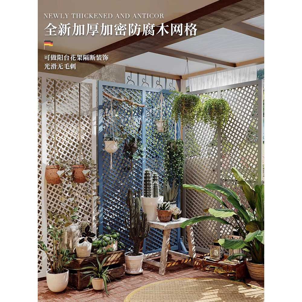 펜스 방부목 야외 정원 그리드 용품 칸막이 울타리 파티션 120x60 - 상세 이미지 3