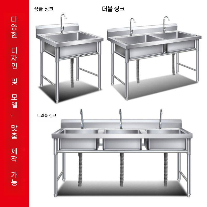 야외개수대 스테인리스 싱크대 업소용 스텐 캠핑장 펜션 주방 120x60x80cm - 상세 이미지 4