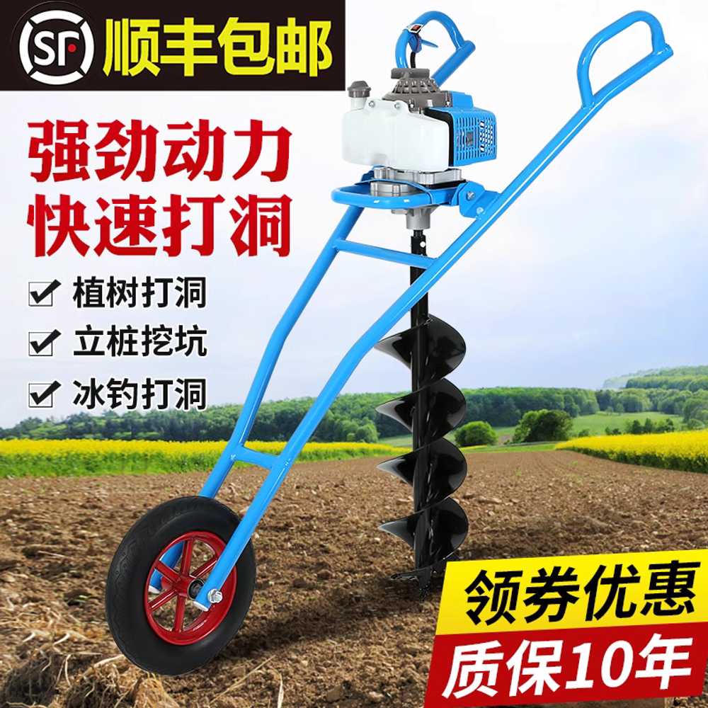 가솔린 항타기 농업용 굴착기 말뚝박기 땅파는기계 478cc+10cm - 상세 이미지 3