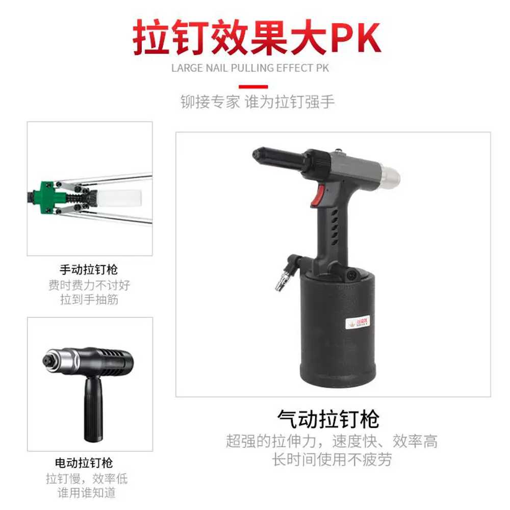 전동 리벳건 너트건 충전식 공압 리베트 무선 공구 테베푸 Z5000A - 상세 이미지 3