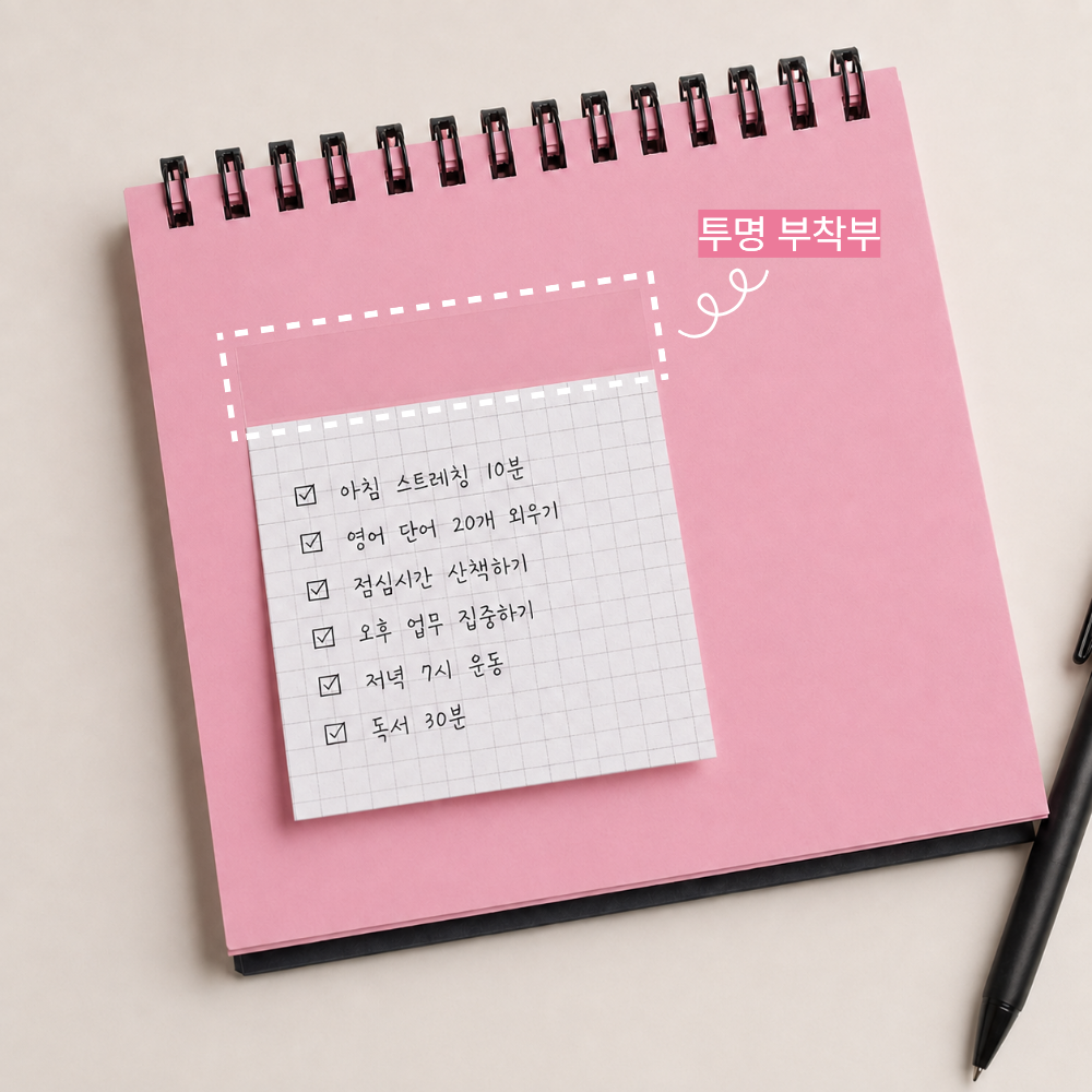 접이식 확장 메모지 투명 점착 노트 수험생 공부 포스트잇 체크 라인 무지 35매 이미지 6