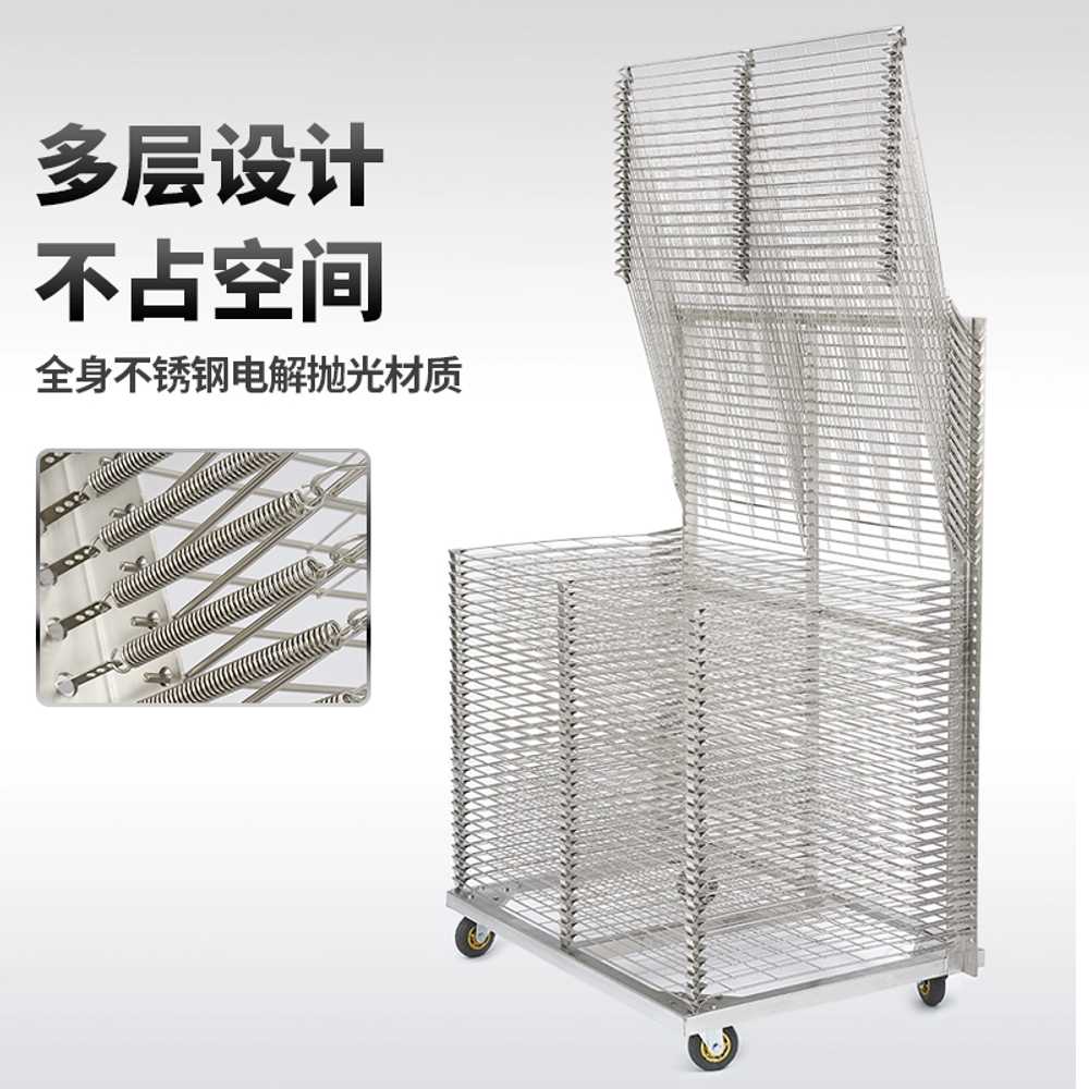 실크스크린 건조대 그림 철망 판화 종이 거치대 선반 2KG - 상세 이미지 3