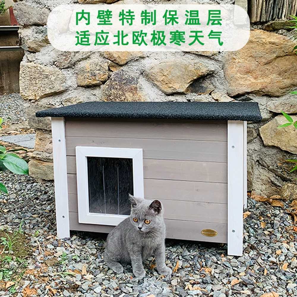 실외 고양이집 길냥이 마당 야외 방수 방한 겨울집 MW-004 - 상세 이미지 3