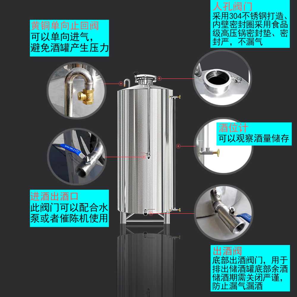 SUS304 와인 탱크 주류 저장 포도주 밀봉 용기 약90kg - 상세 이미지 4