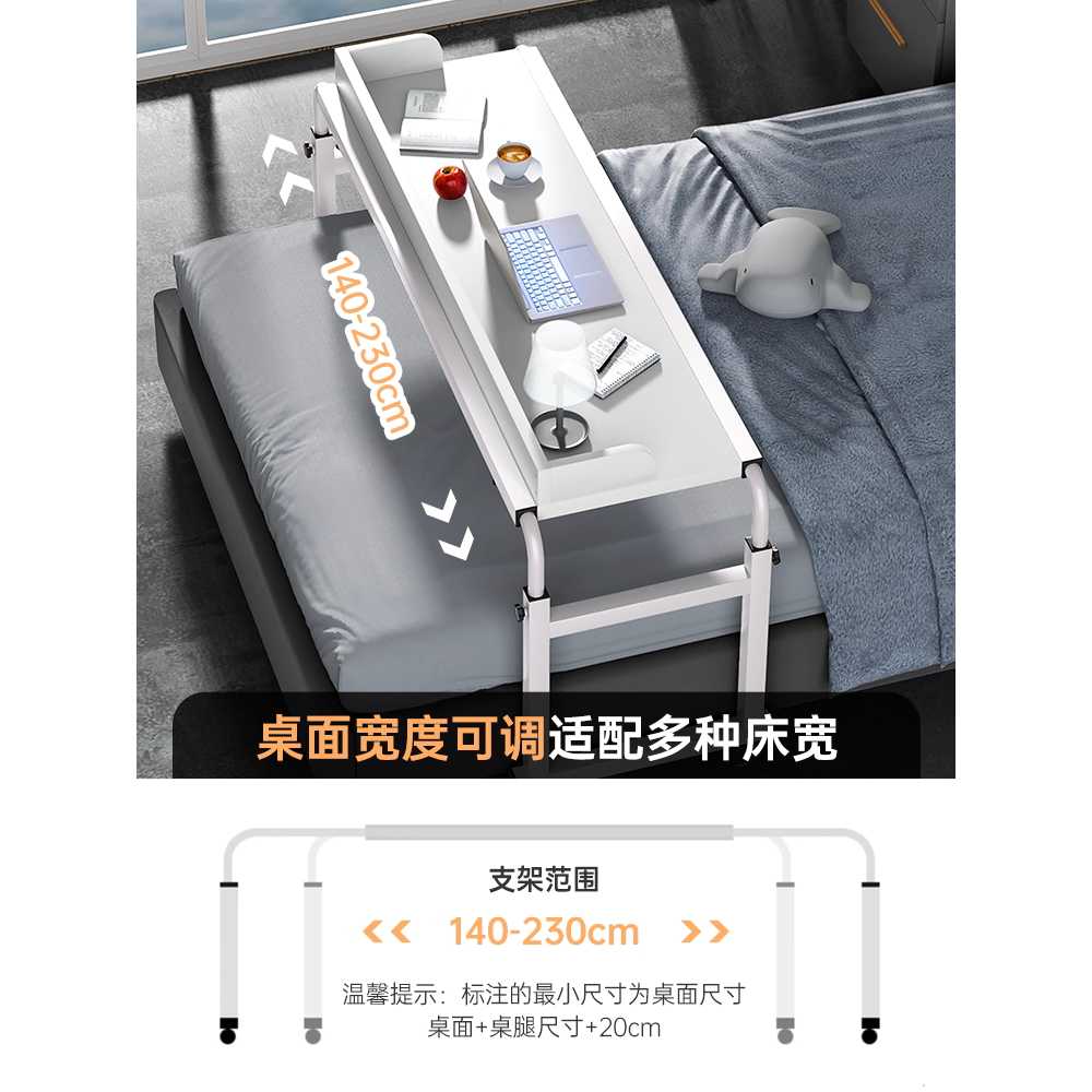 바퀴 달린 침대책상 이동식 침실 노트북 간이 테이블 120x45 - 상세 이미지 3