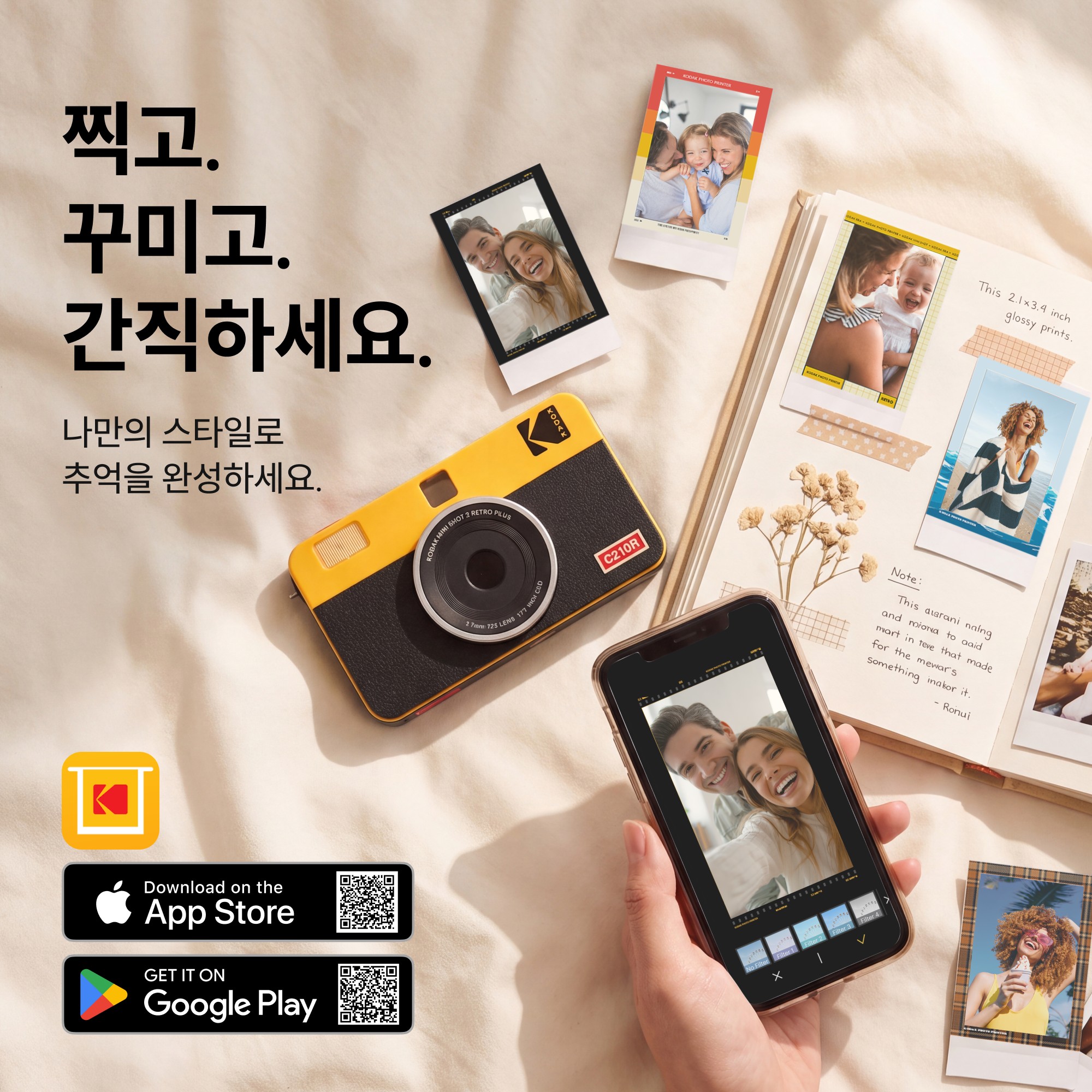 코닥 포토프린터 필름카메라 미니샷 2 레트로 + 카트리지 38매 번들 C210R 상품 이미지