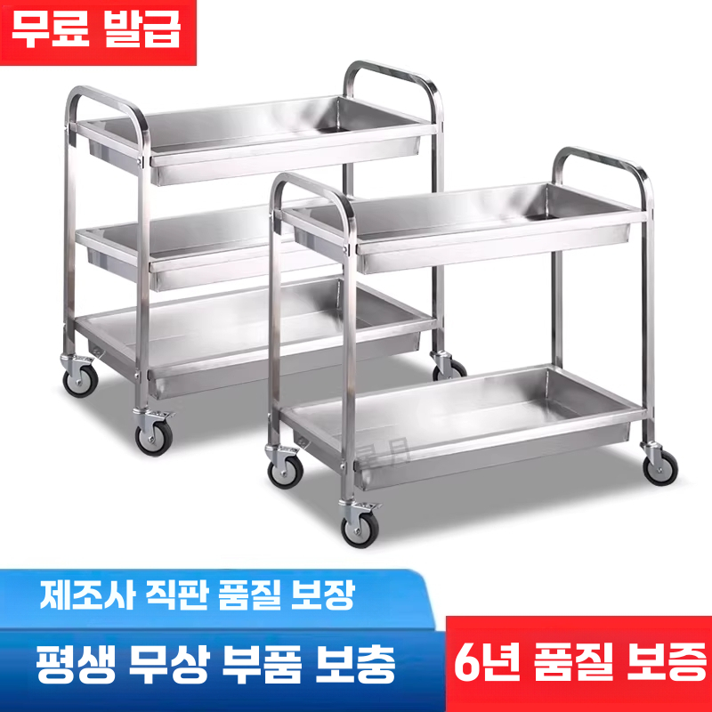 서빙 카트 식당 레스토랑 뷔페 주방 식기 수거 트레이 소형 - 상세 이미지 2