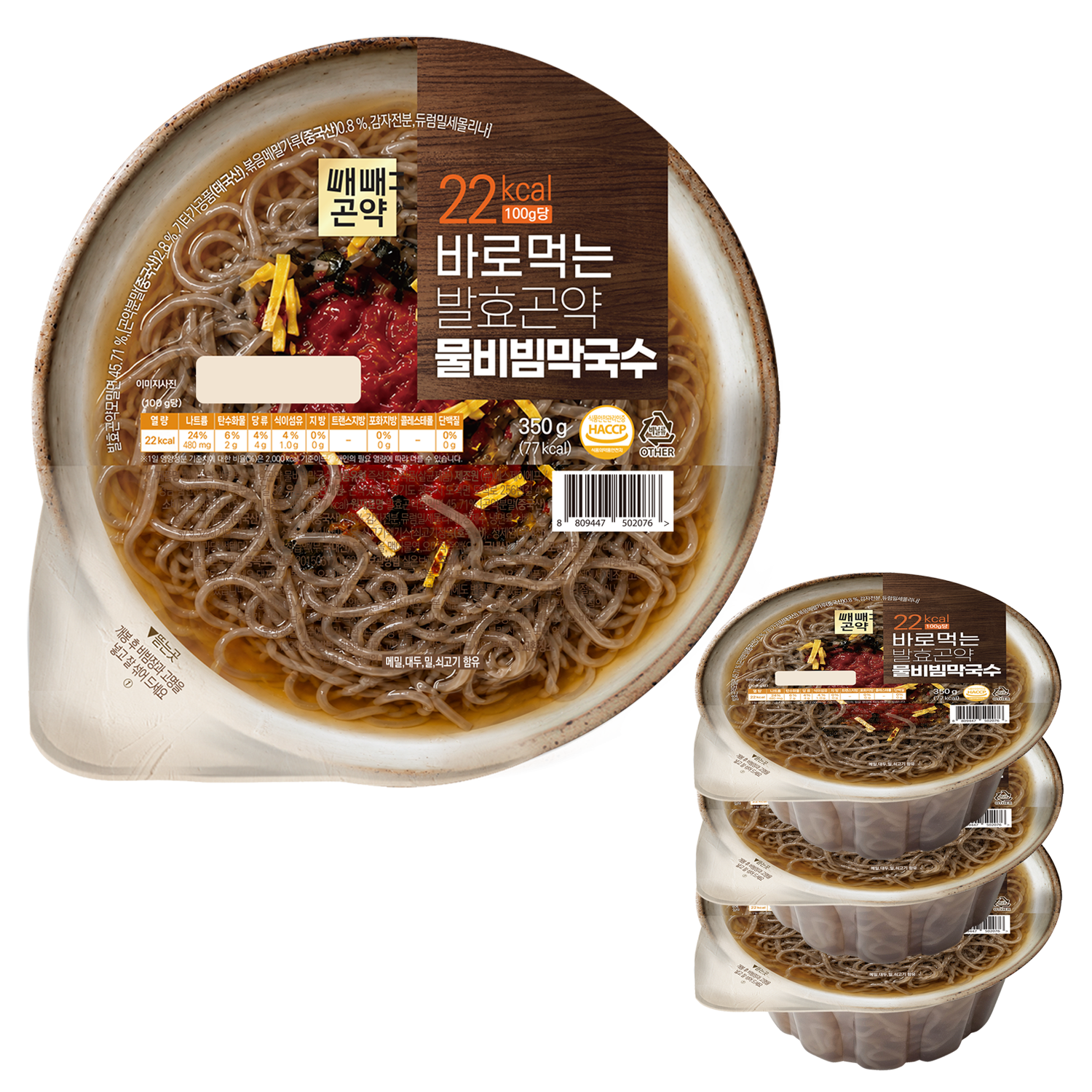 국물까지 다먹어도 139kcal 바로먹는 발효곤약 물비빔막국수 350g, 4개 - 상품 이미지
