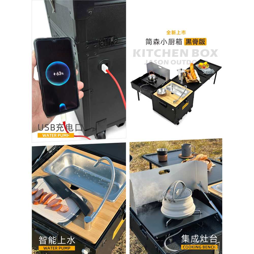 캠핑 개수대 조리대 야외 소형 주방 피크닉 휴대용 주방상자 - 상세 이미지 5