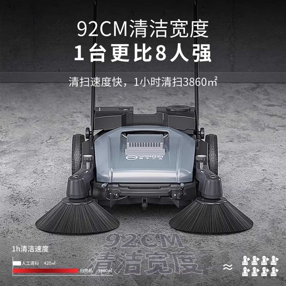 보행식 바닥 청소기 푸쉬 수동 용품 작업장 공장 창고 도구 55L - 상세 이미지 5