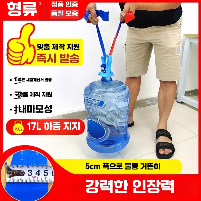타포린 방수 덮개 트럭 용달 화물차 갑바 천막 방수포 2x1m - 상세 이미지 3