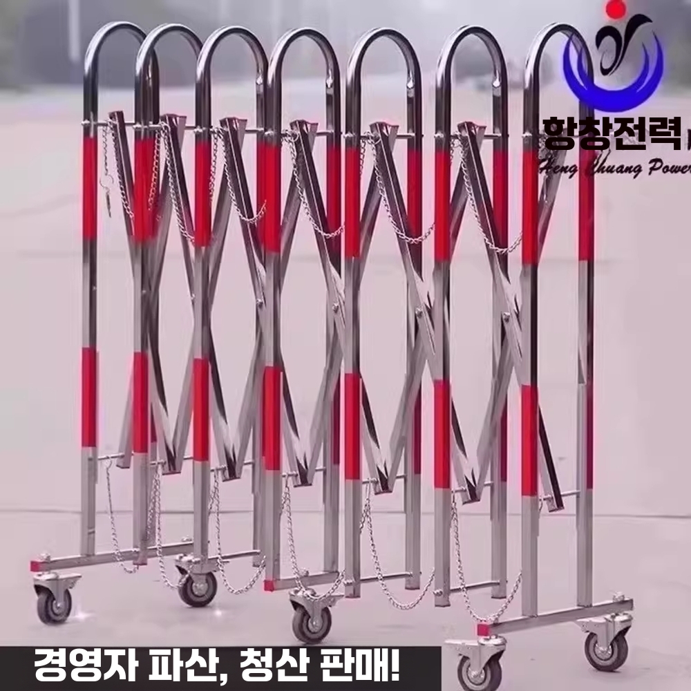 접이식 바리게이트 출입 금지 안전 대문 이동식 자바라 110x200 - 상세 이미지 2