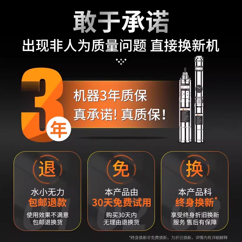 소형 수중 펌프 미니 워터 펌프 우물 배수 양수기 550W - 상세 이미지 2
