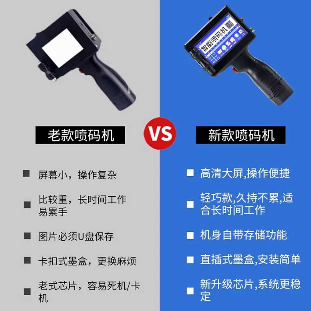 휴대용 프린터 날인기 잉크젯 유통기한 마킹기 각인기 상자용 검정 - 상세 이미지 2
