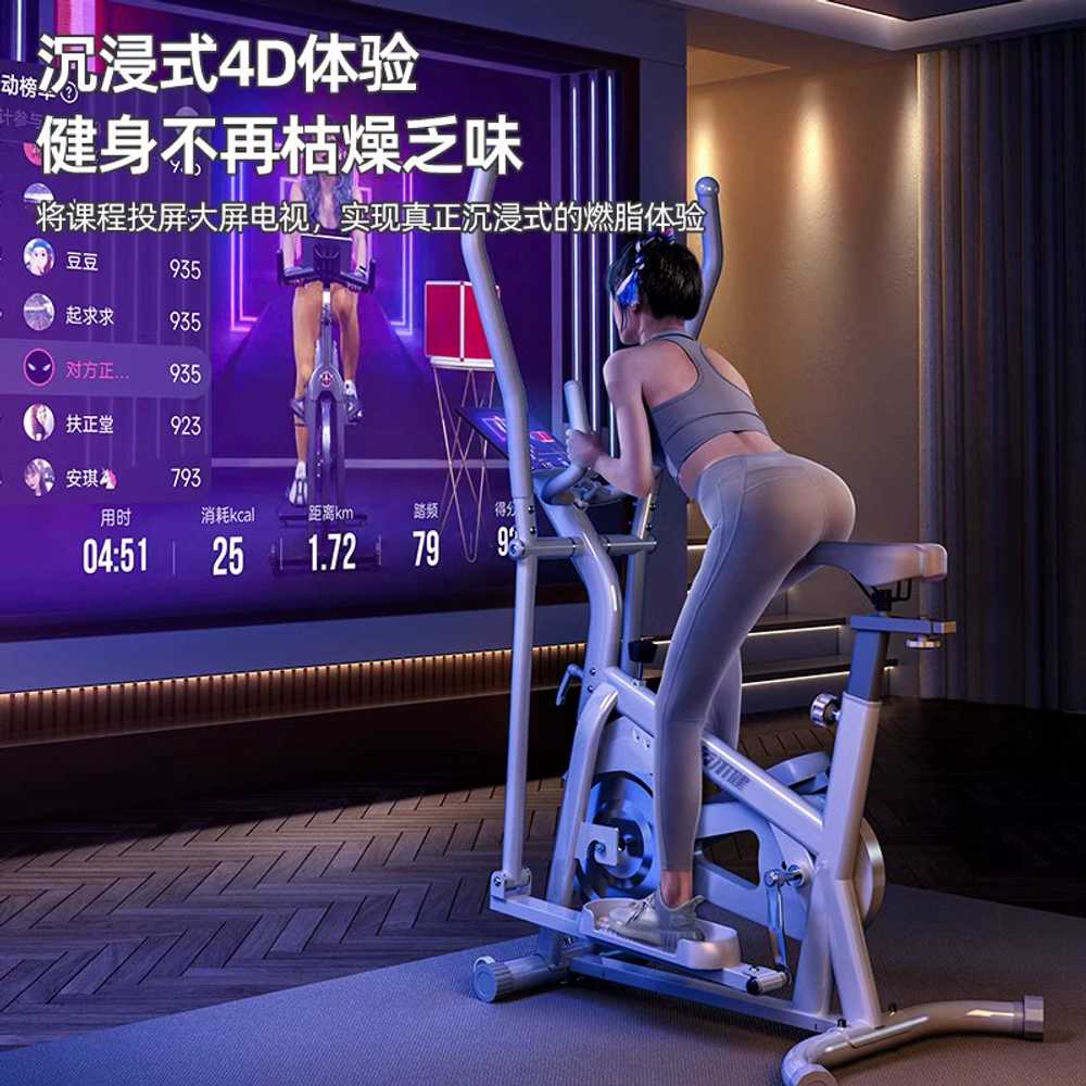 일립티컬 스테퍼 실내 가정용 유산소 전신 운동기구 - 상세 이미지 4