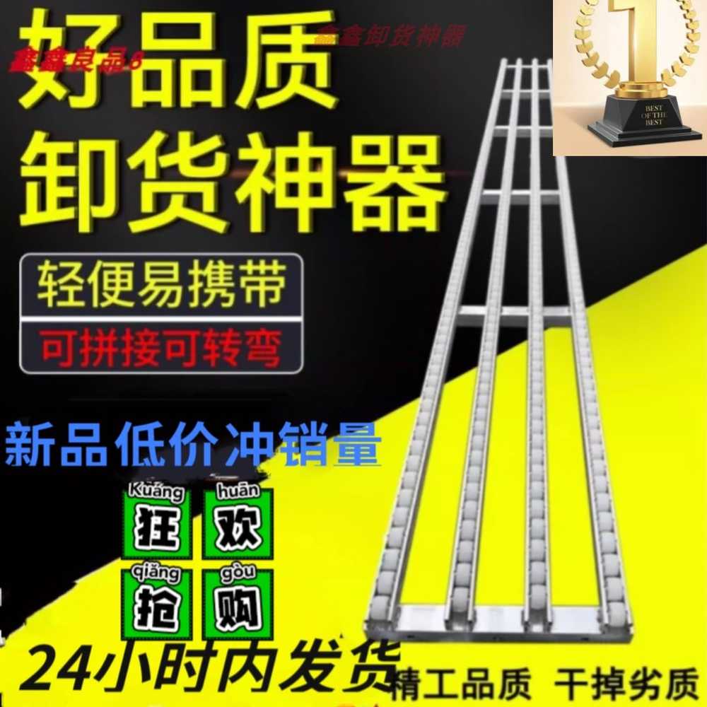 컨베어 롤러 택배 상하차 물류 용품 창고 하역 운반 콘베어 30cm - 상세 이미지 2