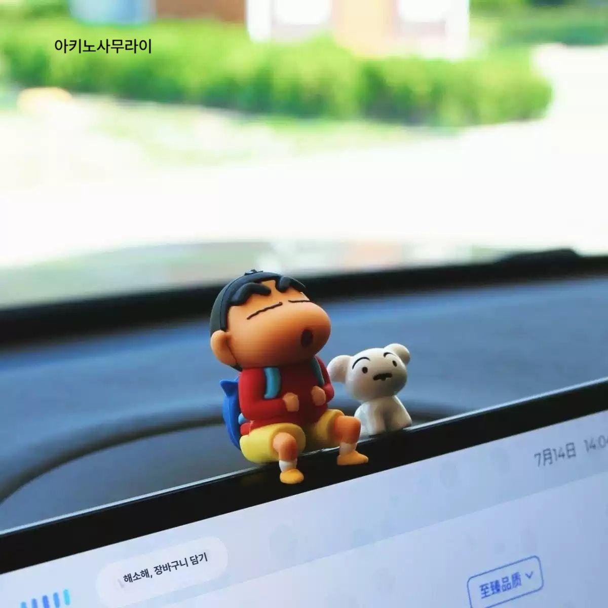 짱구 자동차 대시보드 장식 인형 차량용 네비게이션 소형 피규어 모니터 미니어처 크레용 신짱 백팩 짱구 + 흰둥이 - 상세 이미지 5