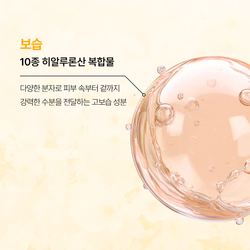 마데카소사이드마스크팩 1일1팩 시카마스크팩 10매 - 상세 이미지 3