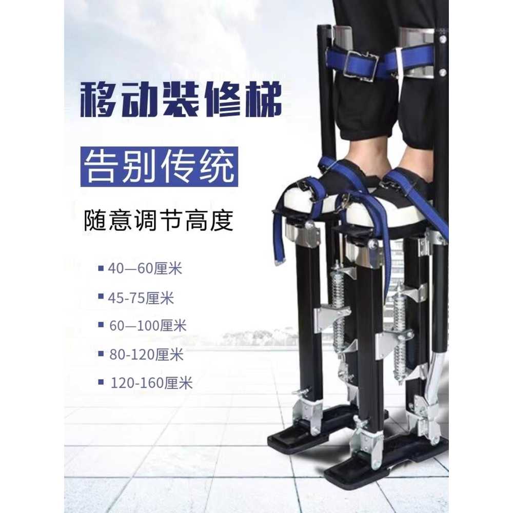 족장 발판 족마 접이식 리프팅 삼각대 건설 신발 장대 58cm - 상세 이미지 4