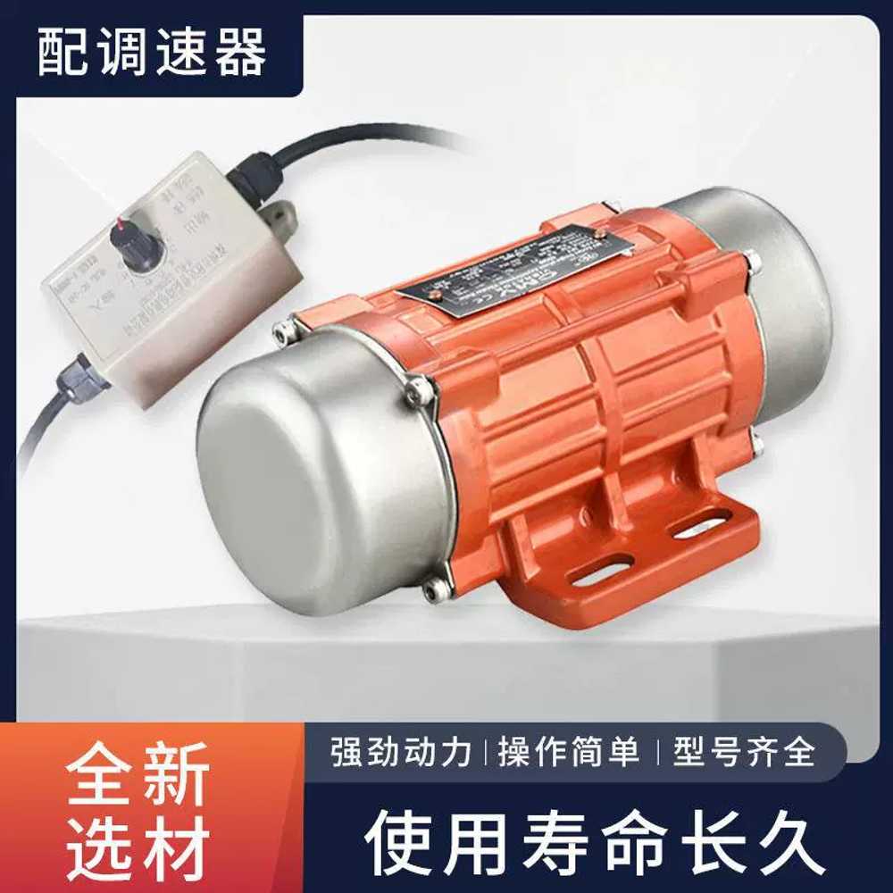 차량용 진동 모터 자동차 트럼 덤프 배터리 진동기 24V 160W 200kg - 상세 이미지 3