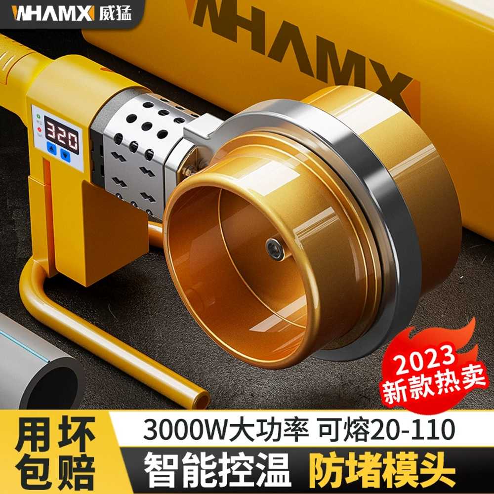 PE 융착기 수동 플라스틱 배관 파이프접합기 도킹기 2800W - 상세 이미지 2