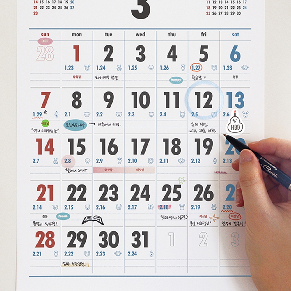 2027년 벽걸이달력 A4 27년 낱장 벽 달력 음력 절기 옛날 포스터 캘린더 이미지 7
