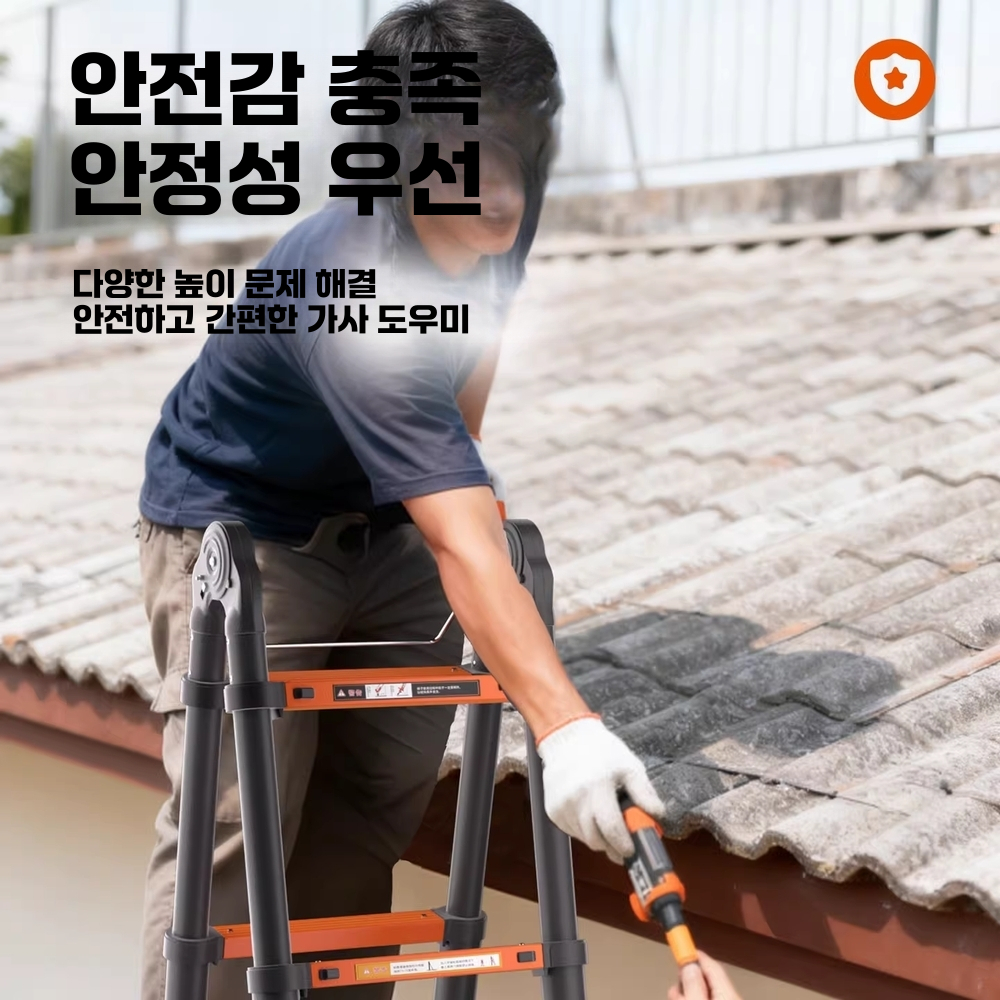 접이식 산업용 사다리 A형 안테나 현장 작업 발판 1.7m - 상세 이미지 3