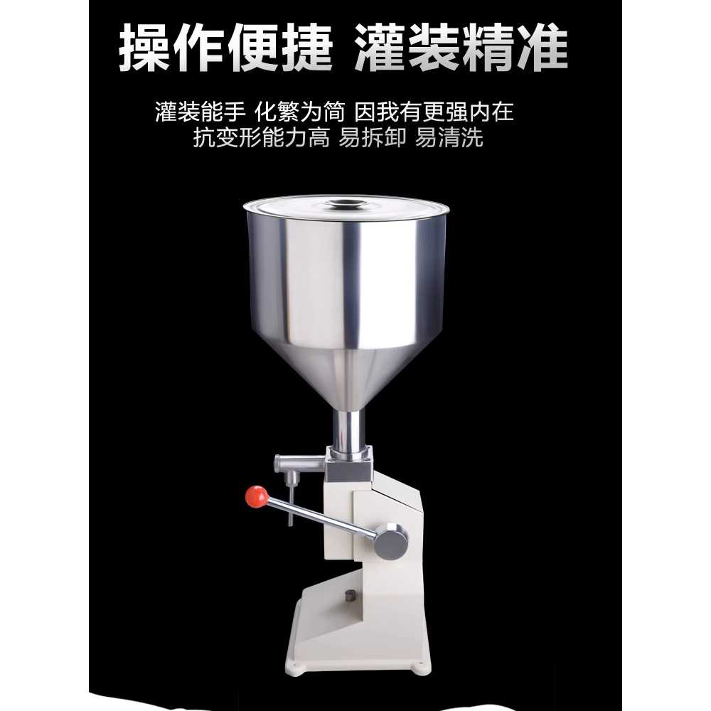 수동 액상 충진기 소형 꿀 소스 화장품 젤 주입 기계 10-100ml - 상세 이미지 4