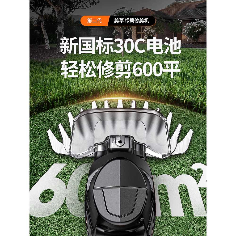 충전식 잔디 예초기 풀 벌초 산소 정원 관리 제초기 189880mAh - 상세 이미지 4
