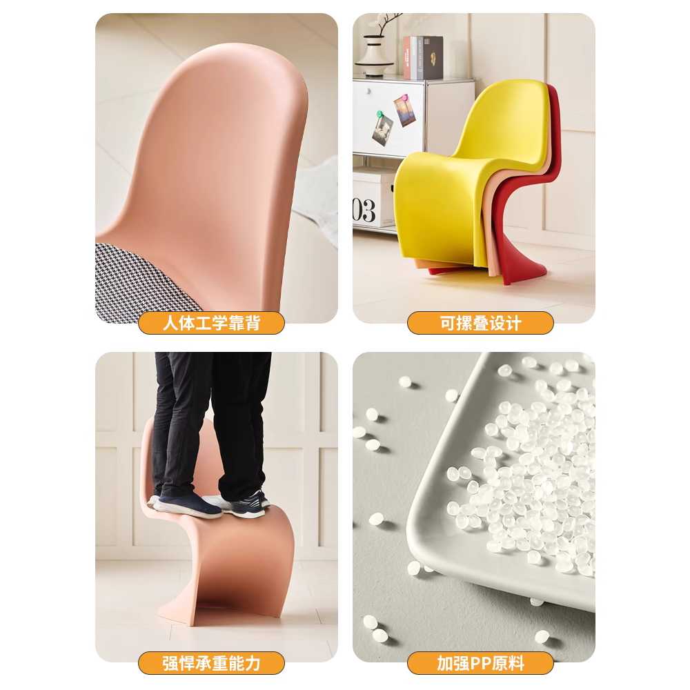 플라스틱 등받이 의자 식탁 독특한 화장대 컬러풀 체어 이미지 6