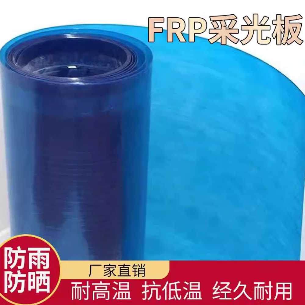 렉산 폴리카보네이트 지붕 블루 차양 방수 창고 보드 0.8mm 이미지 6