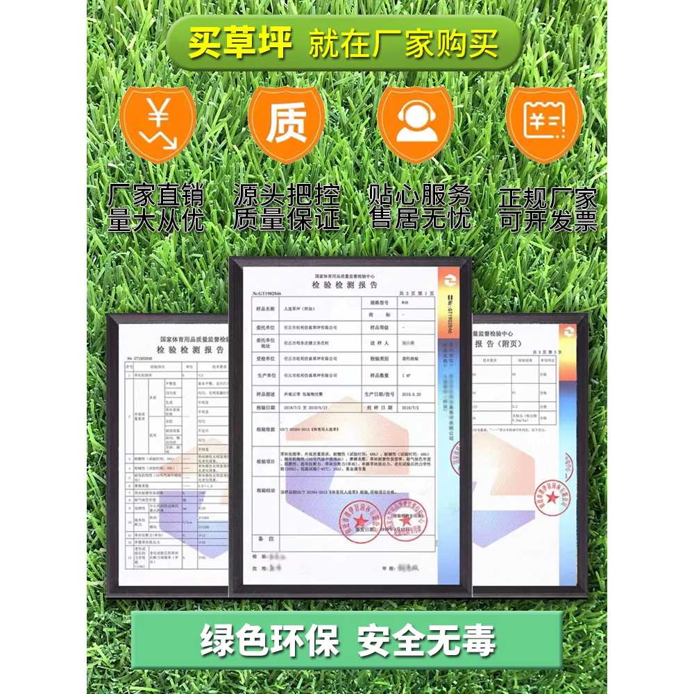 컬러 롤 잔디 인조 야외 운동장 트랙 마당 테라스 카페트 - 상세 이미지 5